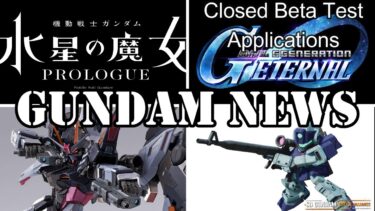 Metal Build Strike Noir, G Gen Eternal Beta Signup, G-Witch Prologue Sub, And More [Gundam News]