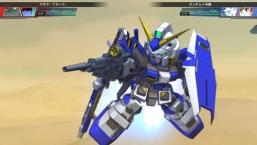 【ガンダムU.C.ENGAGE 無課金】#112 バトルラッシュ EXTRA Ⅱ 5日目…つづく