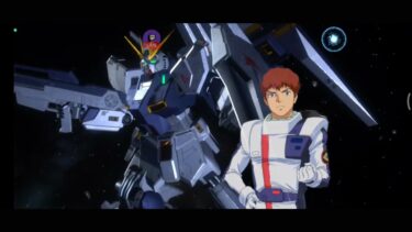 Mobile Suit Gundam U.C. Engage – PlayTipis 1 #gametipis #mobile #gameplay #mobage #gundamuc