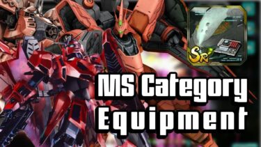 New Mobile Suit Category “Red MS” Raid Equipment (Gundam UC Engage)