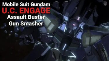 MOBILE SUIT GUNDAM U.C. ENGAGE: Assault Buster Gun Smasher Showcase!