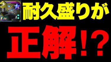 【実況UCエンゲージ】F91（ツインヴェスバー装着型）耐久盛りでアレックス（チョバムアーマー）の反射ダメージに耐えれるか検証