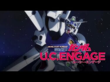 【ガンダム】0083ペッシェ・モンターニュ～星屑たちに花束をⅡ～ フルボイス （ガンダムUCE、Gundam、坂本真綾、真柴真理）