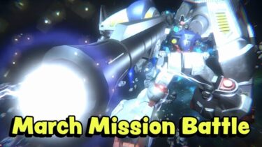 Good Old GPO2A Is Back In Action For Mission Battle  (Gundam UC Engage)