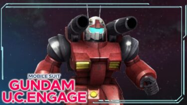 Mobile Suit Gundam U.C. ENGAGE – Guncannon [M0035] FULL MATCH