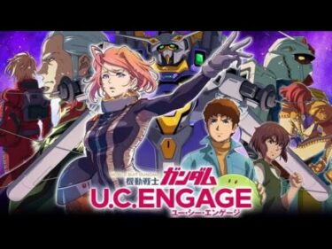 Trying UC Engage #ucengange #universalcentury #gundam