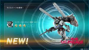10.23【COST550】エンゲージガンダム[I装備] LV1 支援
