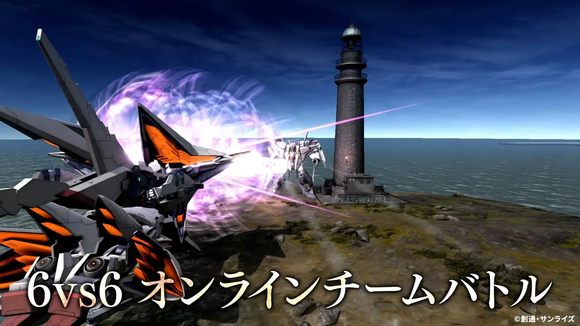 Ξガンダムとペーネロペーの戦闘シーン