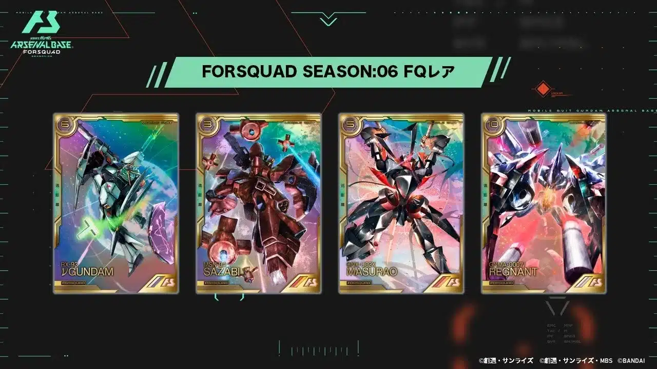 FQレアカード紹介