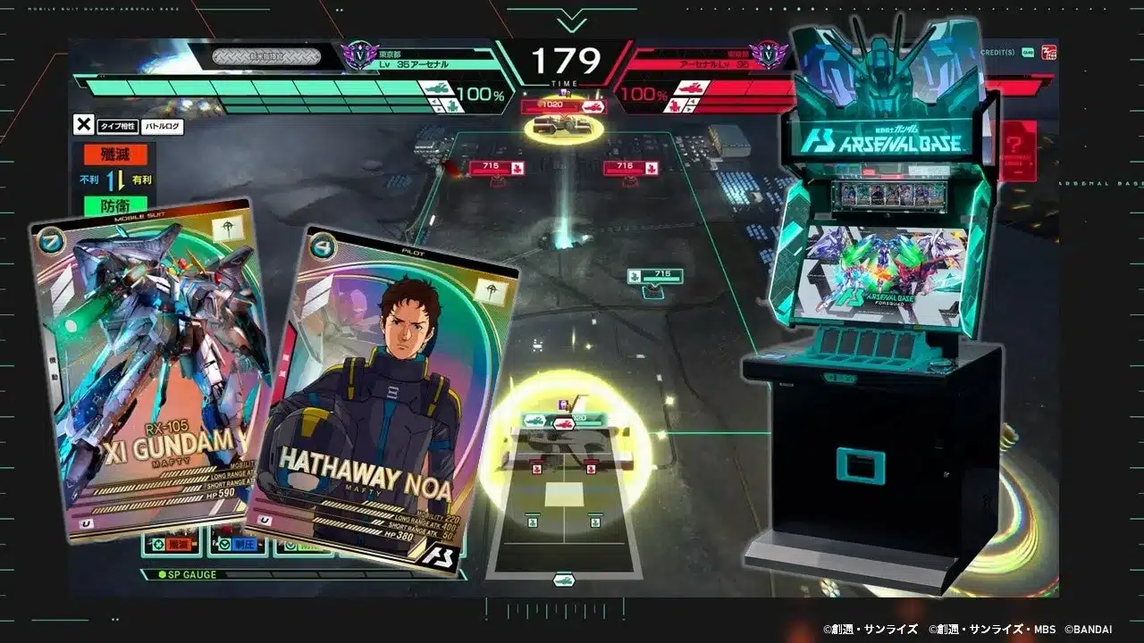 ゲームプレイ画面と筐体