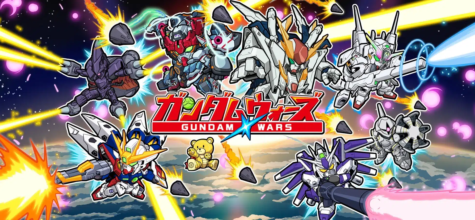 ガンダムウォーズ GUNDAM WARS
