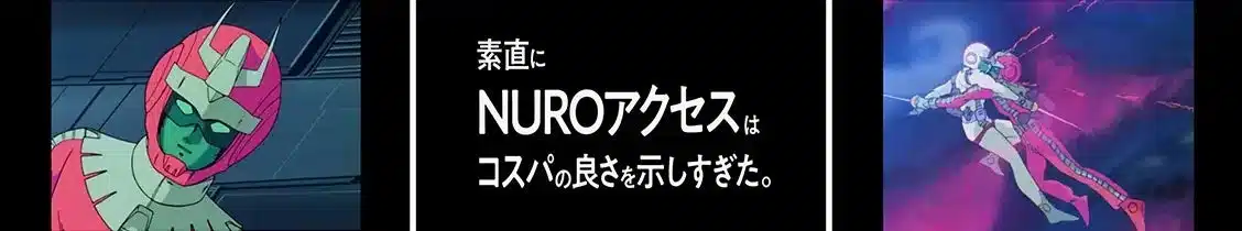 「コスパ篇」(53秒)キャプチャ