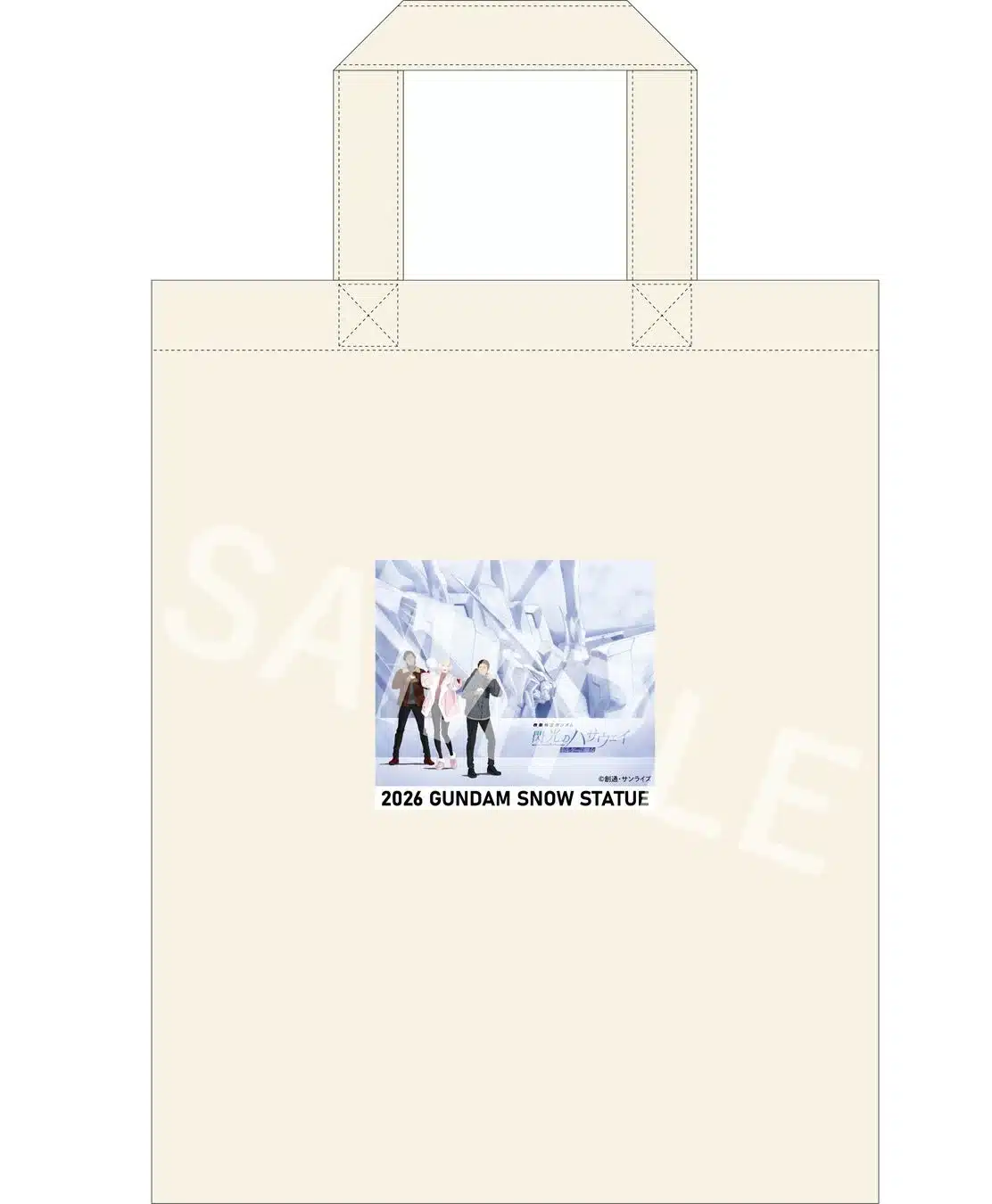 スタンプラリートートバッグ