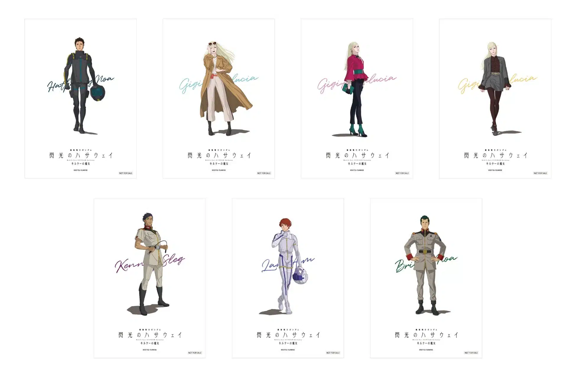 購入特典：ビジュアルシート