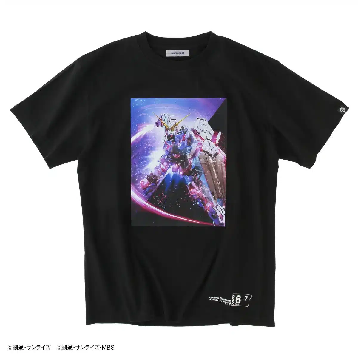 ユニコーンガンダム（デストロイモード）Tシャツのフロントデザイン
