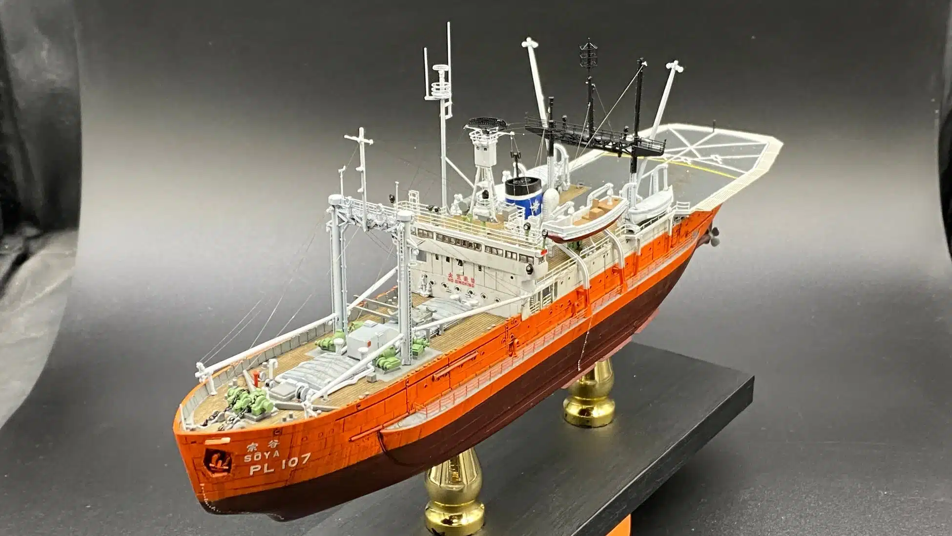 海上保安庁の砕氷船「宗谷(PL107)」の模型