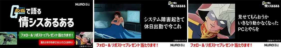 情シスあるある投稿