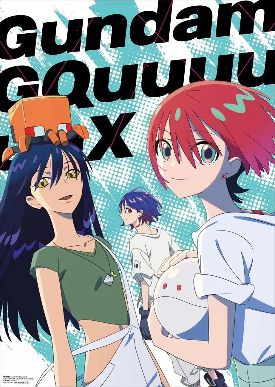 メロンブックス特典