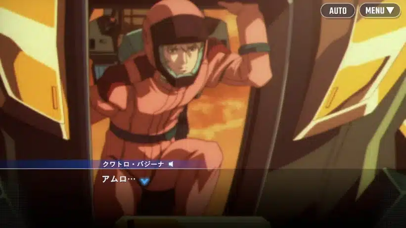 コックピットの様子