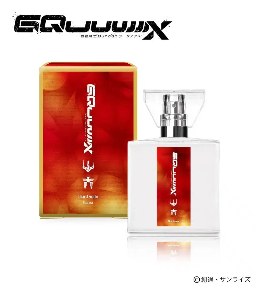 シャア・アズナブルのフレグランスボトル