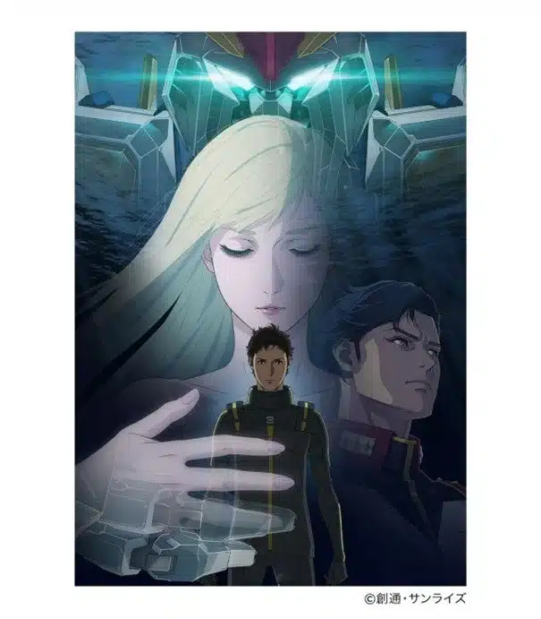 『機動戦士ガンダム 閃光のハサウェイ』概要