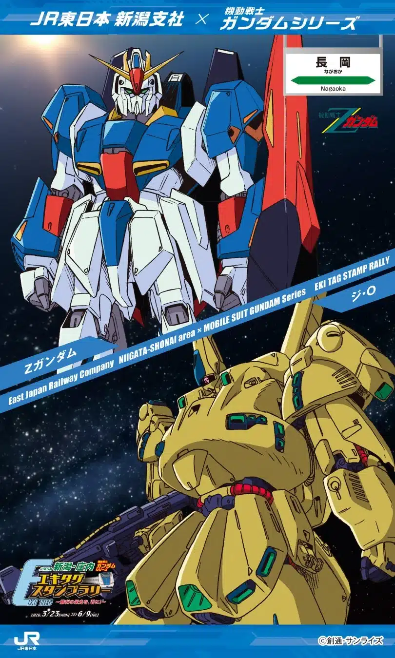長岡駅に設置されたZガンダムとジ・Oのパネルイメージ