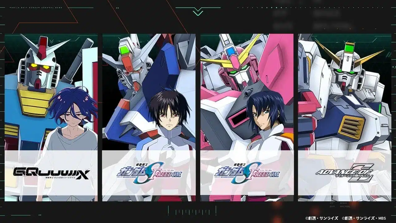 参戦タイトル一覧