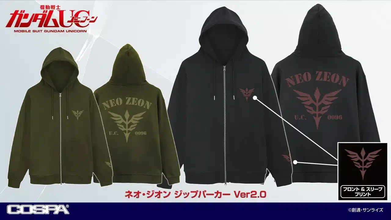 ネオ・ジオン ジップパーカー