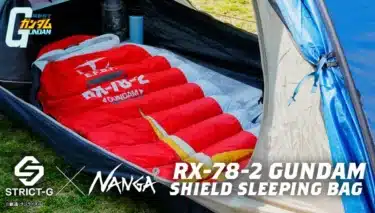ガンダムファン必見！NANGAコラボの「RX-78-2 GUNDAM SHIELD SLEEPING BAG」が登場！