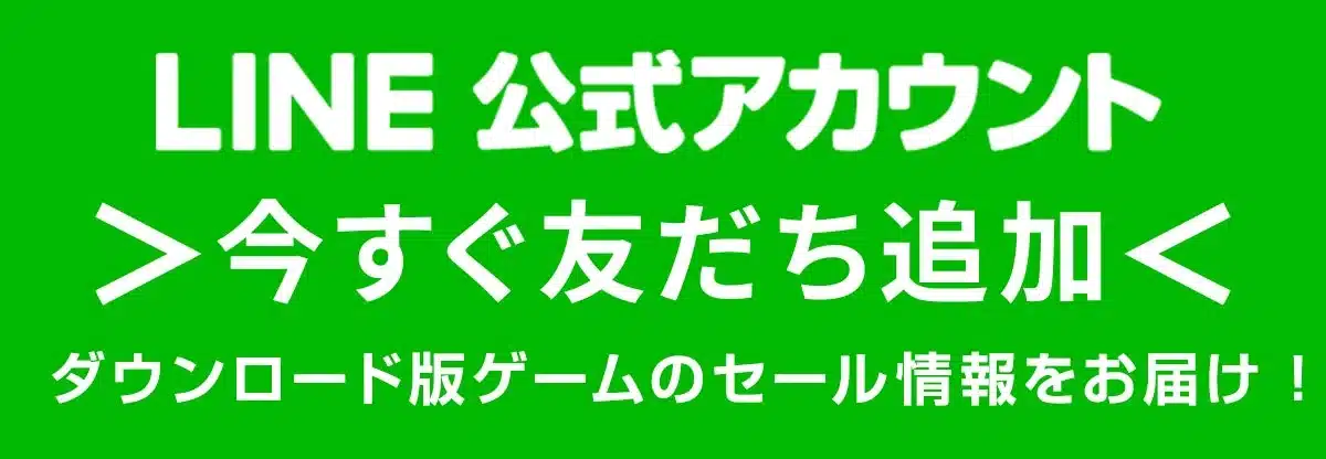 LINE公式アカウント