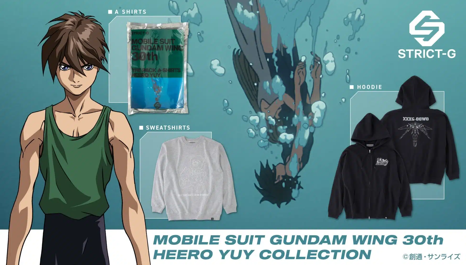 ヒイロ・ユイコレクション