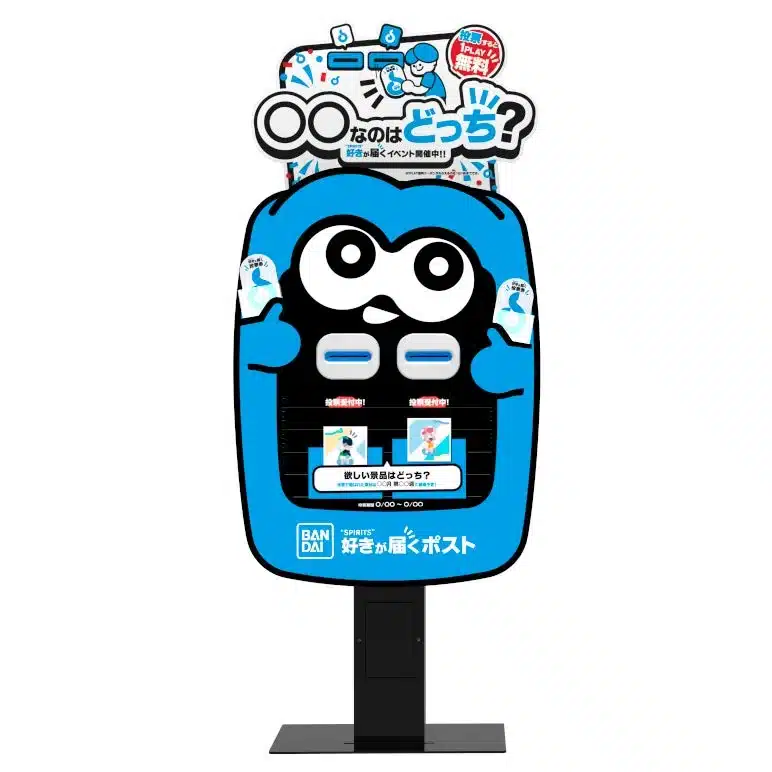 投票システム「好きが届くポスト」