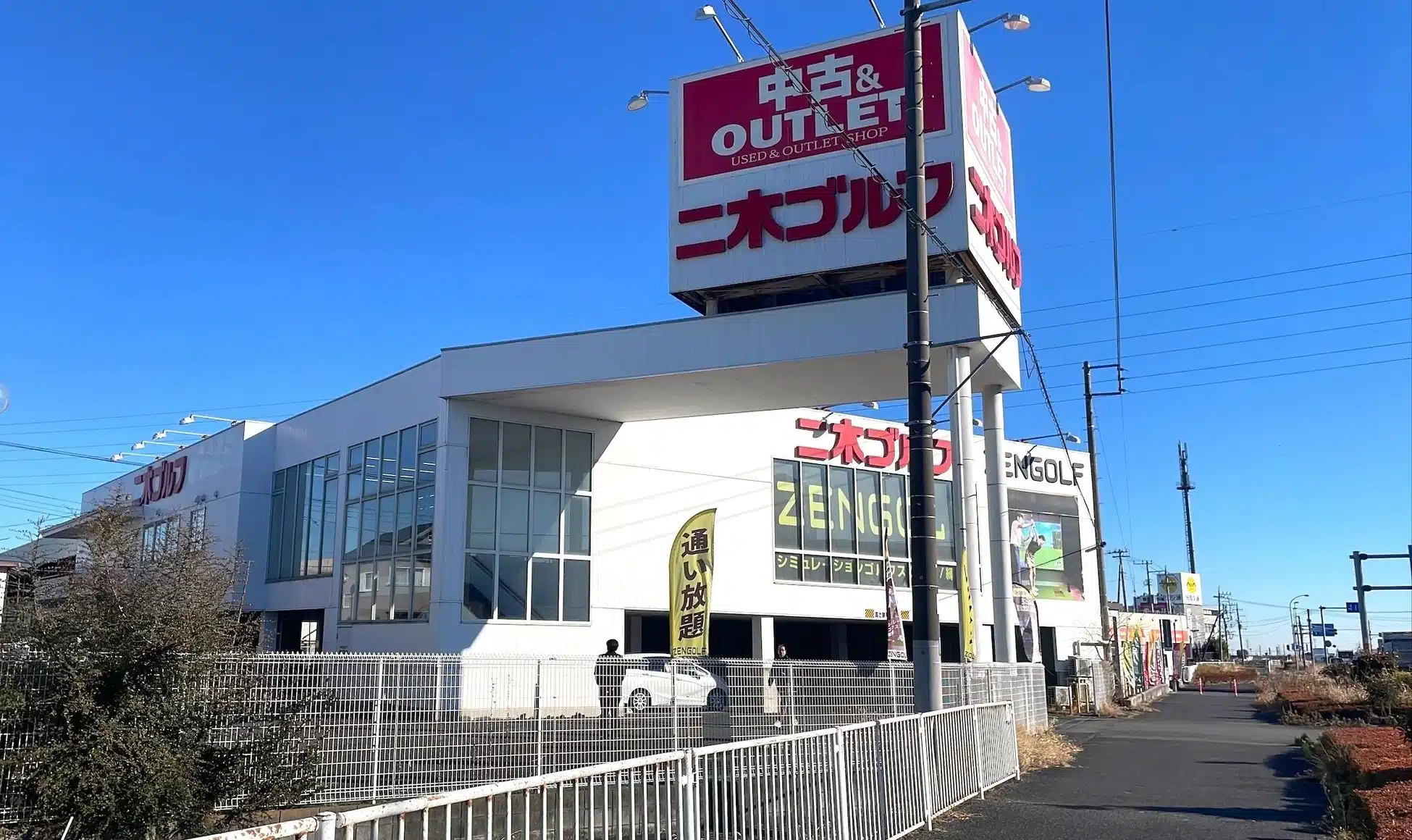 駿河屋 春日部店 外観