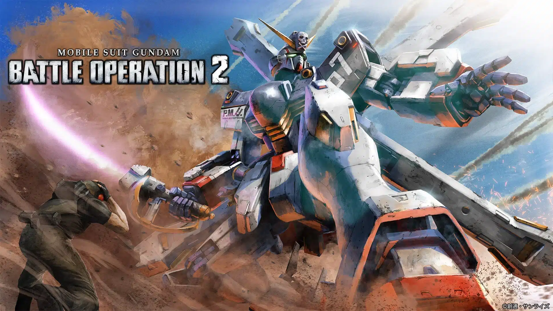 MOBILE SUIT GUNDAM BATTLE OPERATION 2 キービジュアル