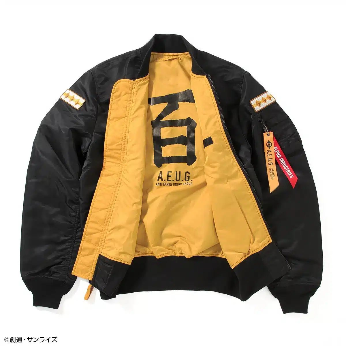 MA-1の裏地デザイン