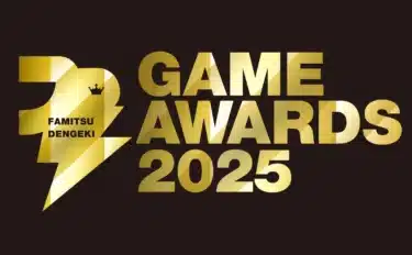 ゲームファンが選んだ2025年のベストゲームが決定!「ファミ通・電撃ゲームアワード2025」”Game of the Year”は『SILENT HILL f』に決定!