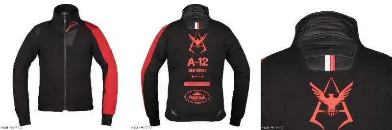 TRACK JACKET シャアモデル