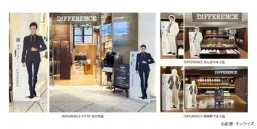『閃光のハサウェイ キルケーの魔女』×DIFFERENCEコラボがさらに進化！ファン待望の「マフティー」総柄裏地登場＆等身大パネルで推し活を加速！