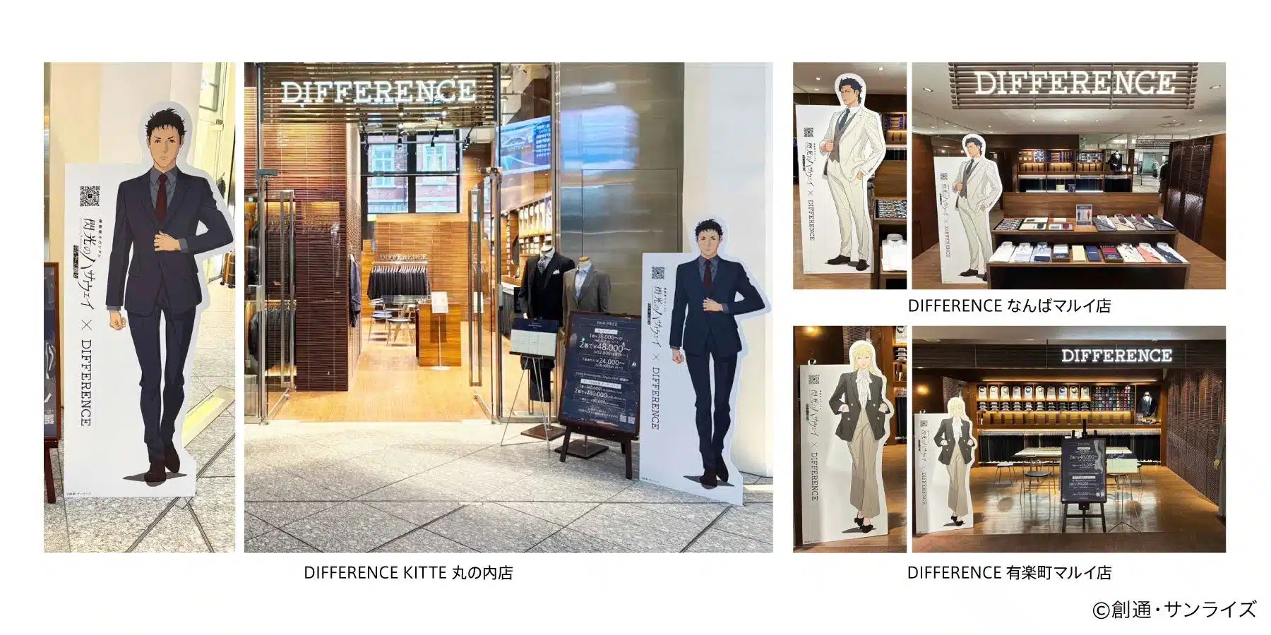 等身大パネルの様子