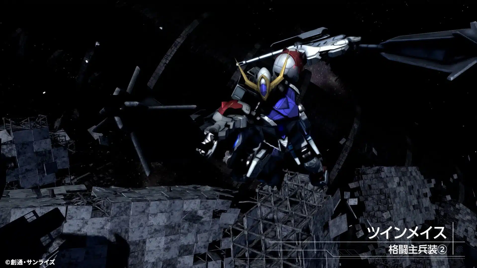 ツインメイスを構えるバルバトスルプス