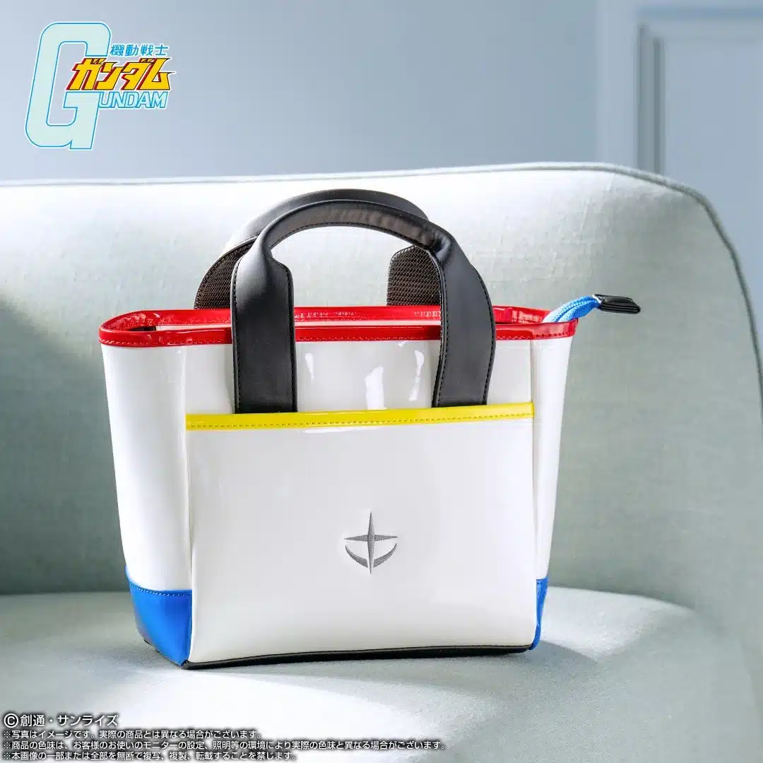 ラウンドバッグ ガンダム