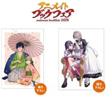 「アニメイトブックフェア2026」で『新機動戦記ガンダムW 0.5 PREVENTER-7』の美麗複製原画が登場！ファン必見の完全受注生産商品が解禁！