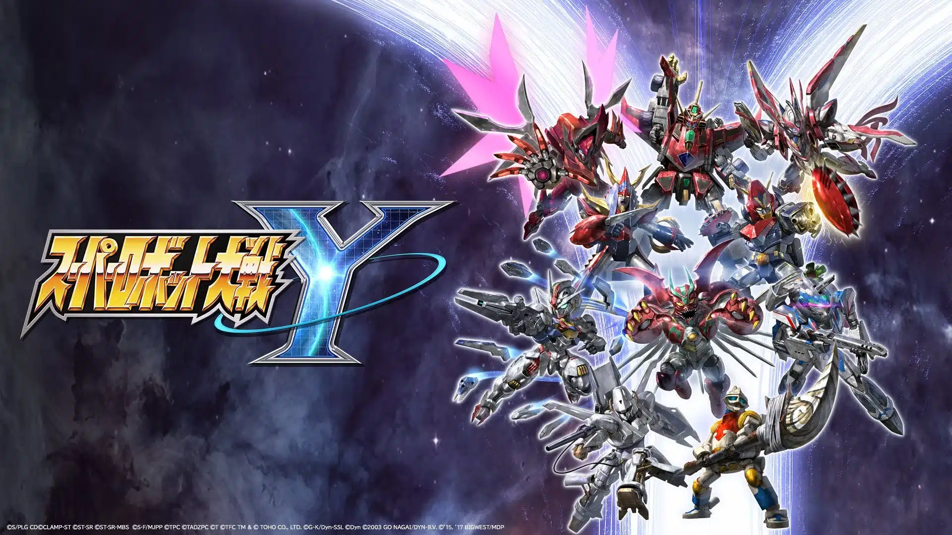 スーパーロボット大戦Y キービジュアル