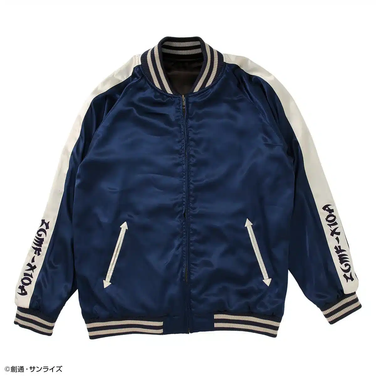 フリーダムガンダム スカジャン 裏面