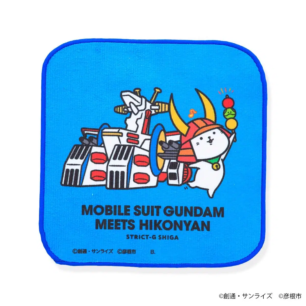 ガンダムとひこにゃんのコラボハンカチ（ホワイトベースデザイン）