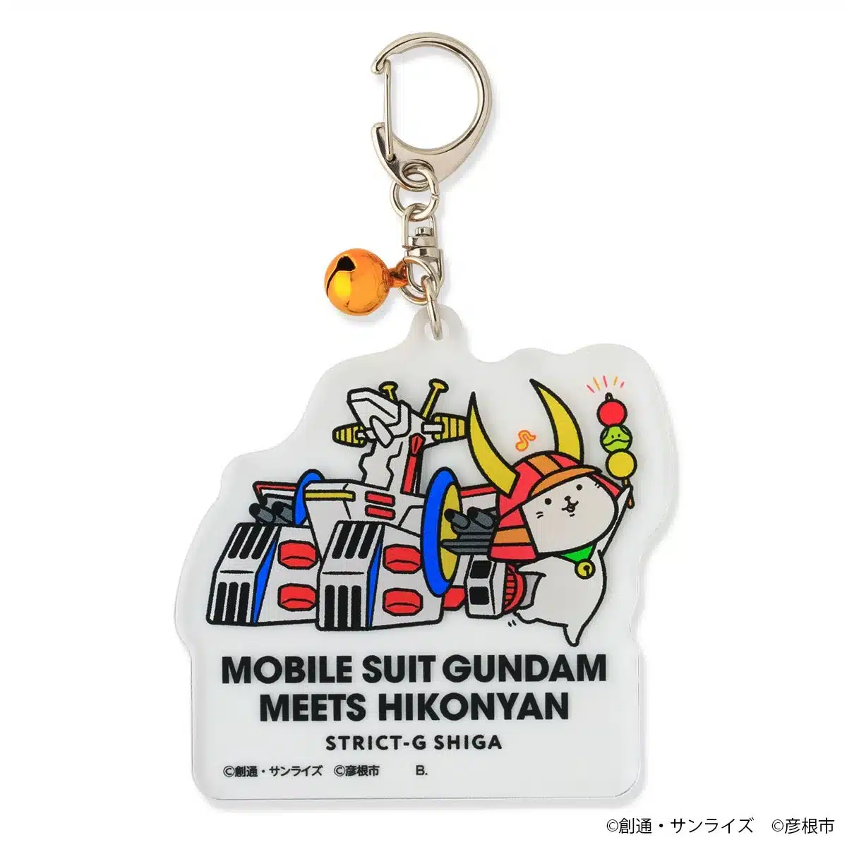 ガンダムとひこにゃんのコラボアクリルキーホルダー（ホワイトベースデザイン）