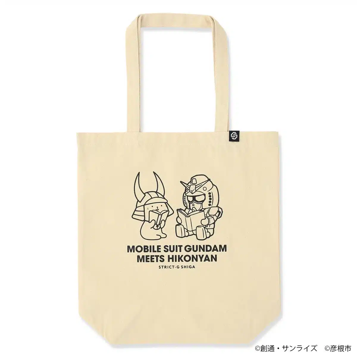 トートバッグ ベージュ