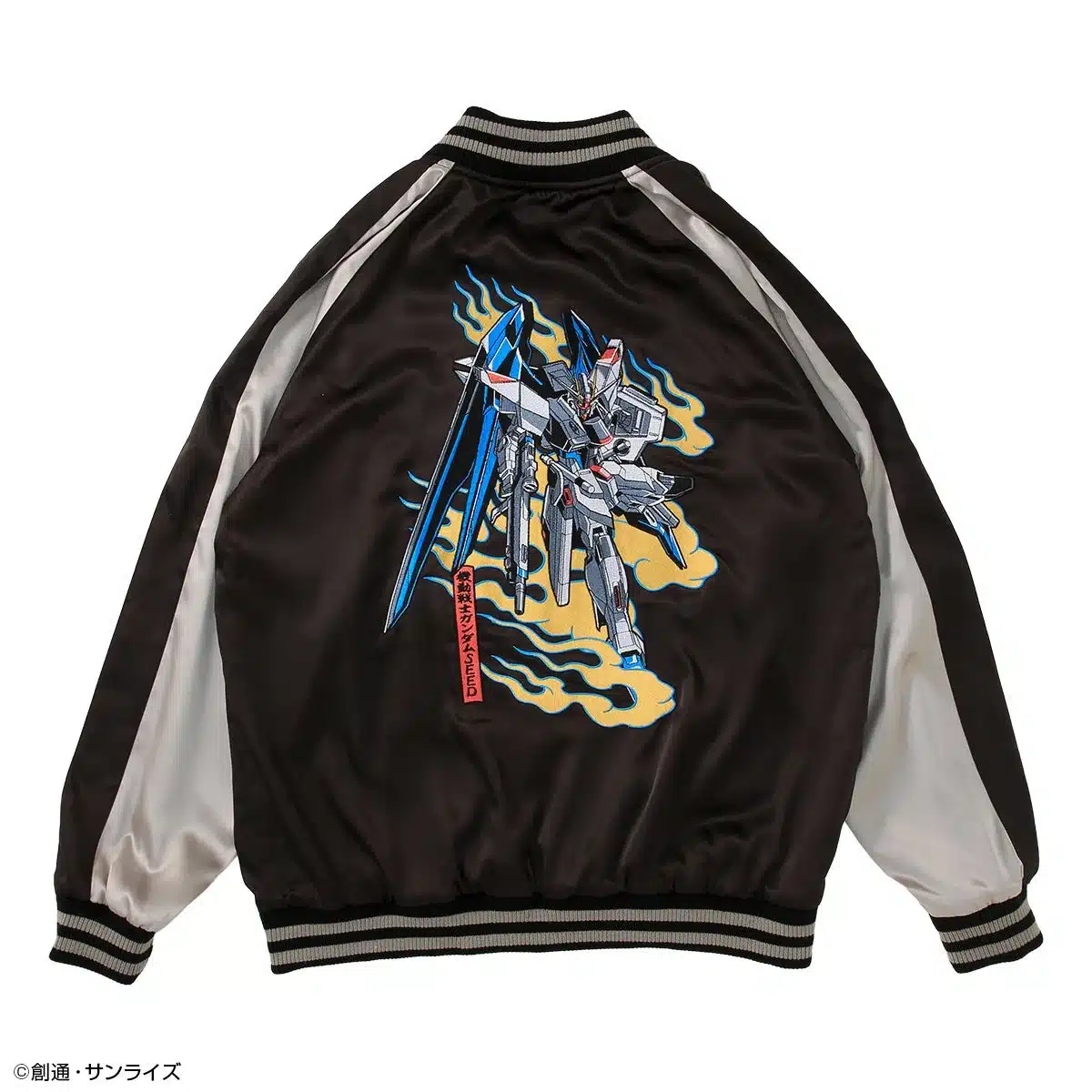 フリーダムガンダム スカジャン 背面刺繍