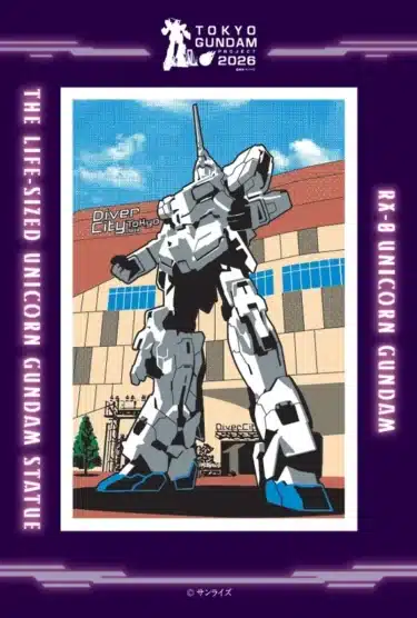 お台場がガンダム一色に！「TOKYOガンダムプロジェクト2026」でスタンプラリー＆限定ガンプラをゲットしよう！