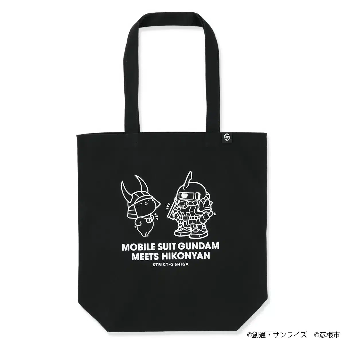 ガンダムとひこにゃんのコラボトートバッグ（シャア専用ザクⅡデザイン）